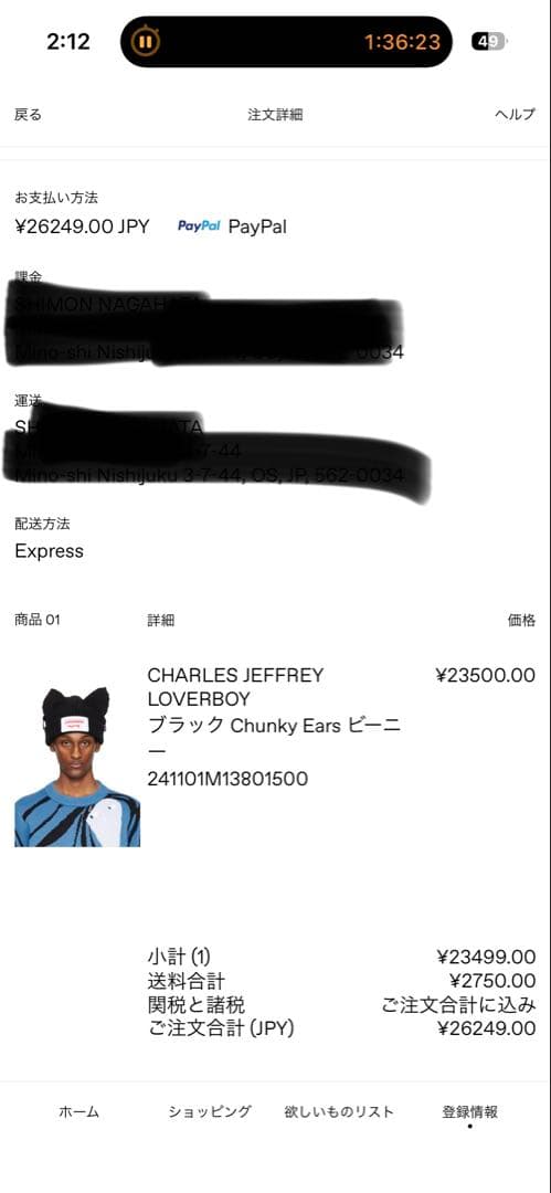 CHARLES JEFFREY LOVERBOY ビーニー