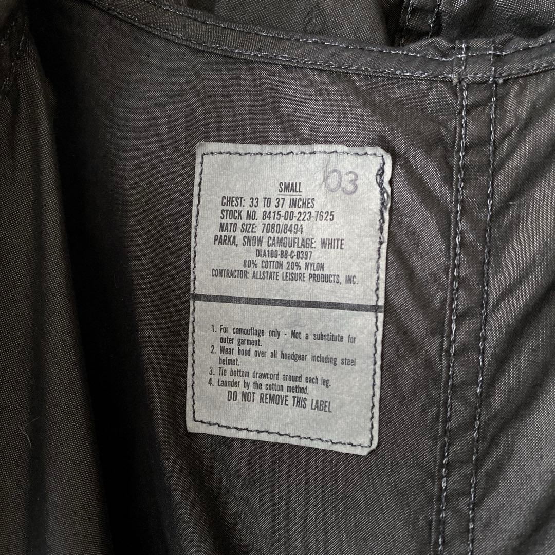 80's 米軍 U.S.ARMY スノーカモ パーカー 後染め ブラック
