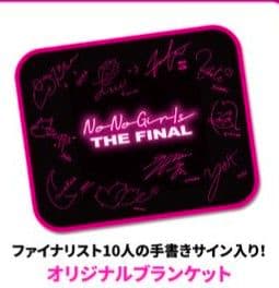 ノノガ ブランケット NoNoGirls