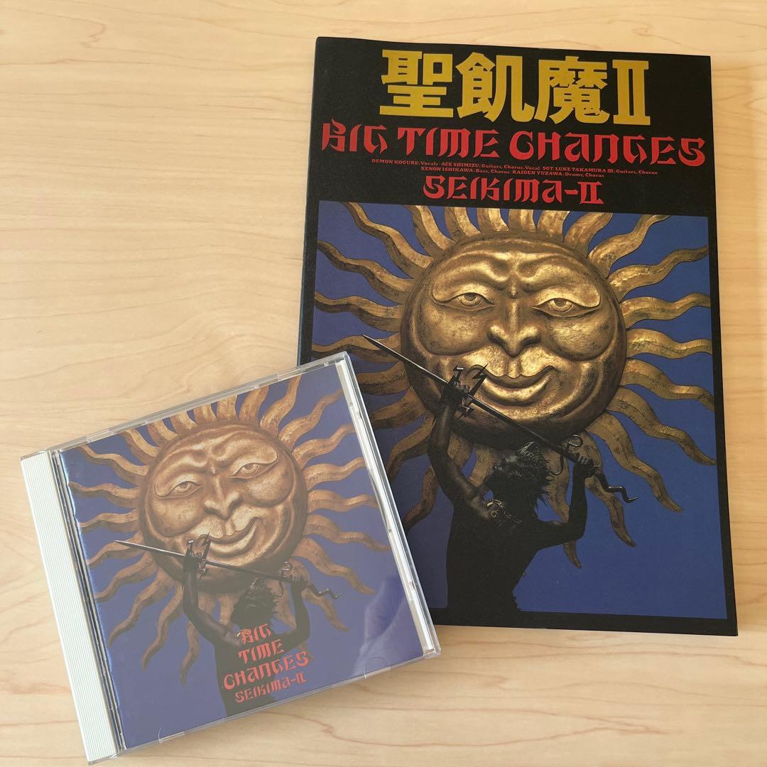 【聖飢魔II】『BIG TIME CHANGES』セット（スコア＆初版CD)