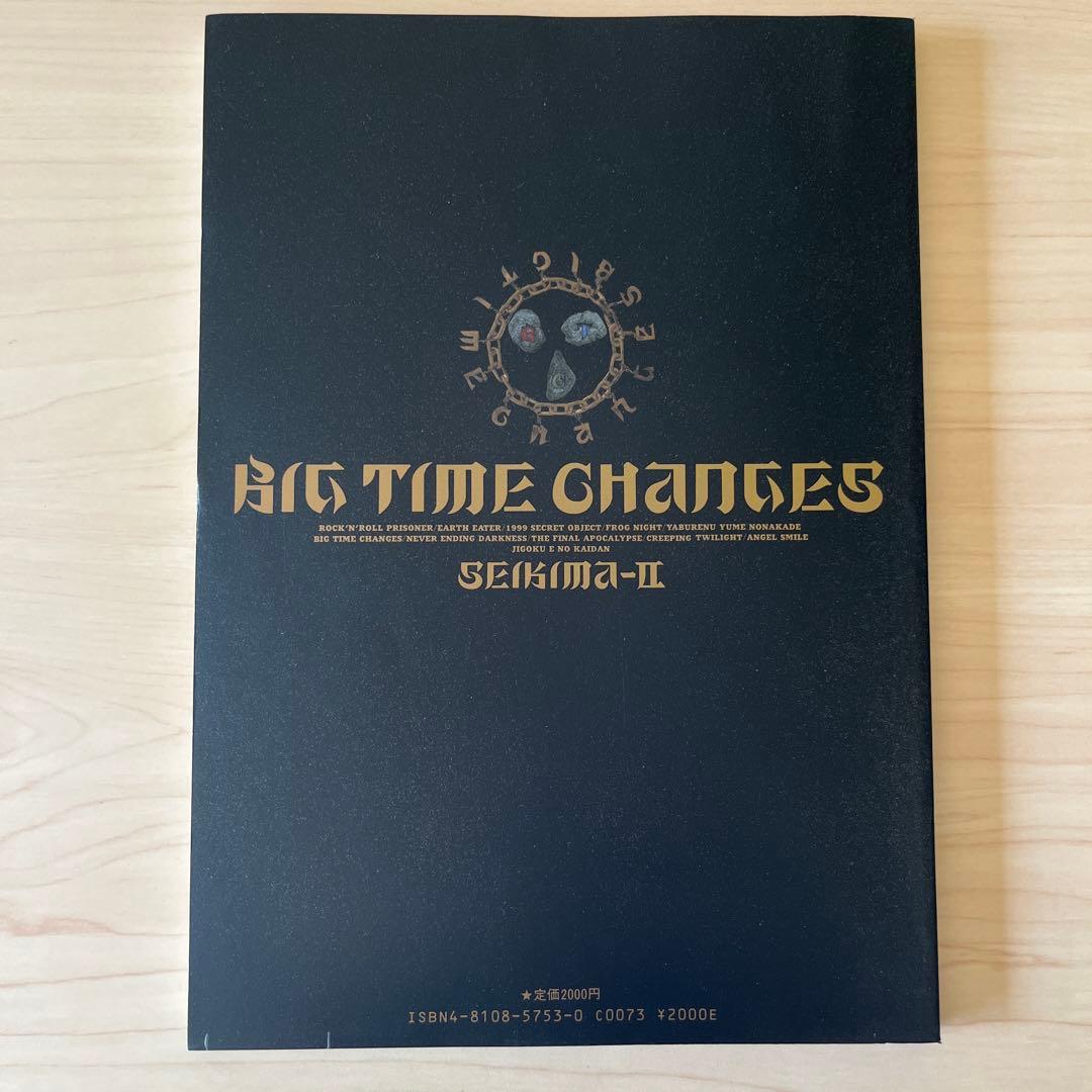 【聖飢魔II】『BIG TIME CHANGES』セット（スコア＆初版CD)