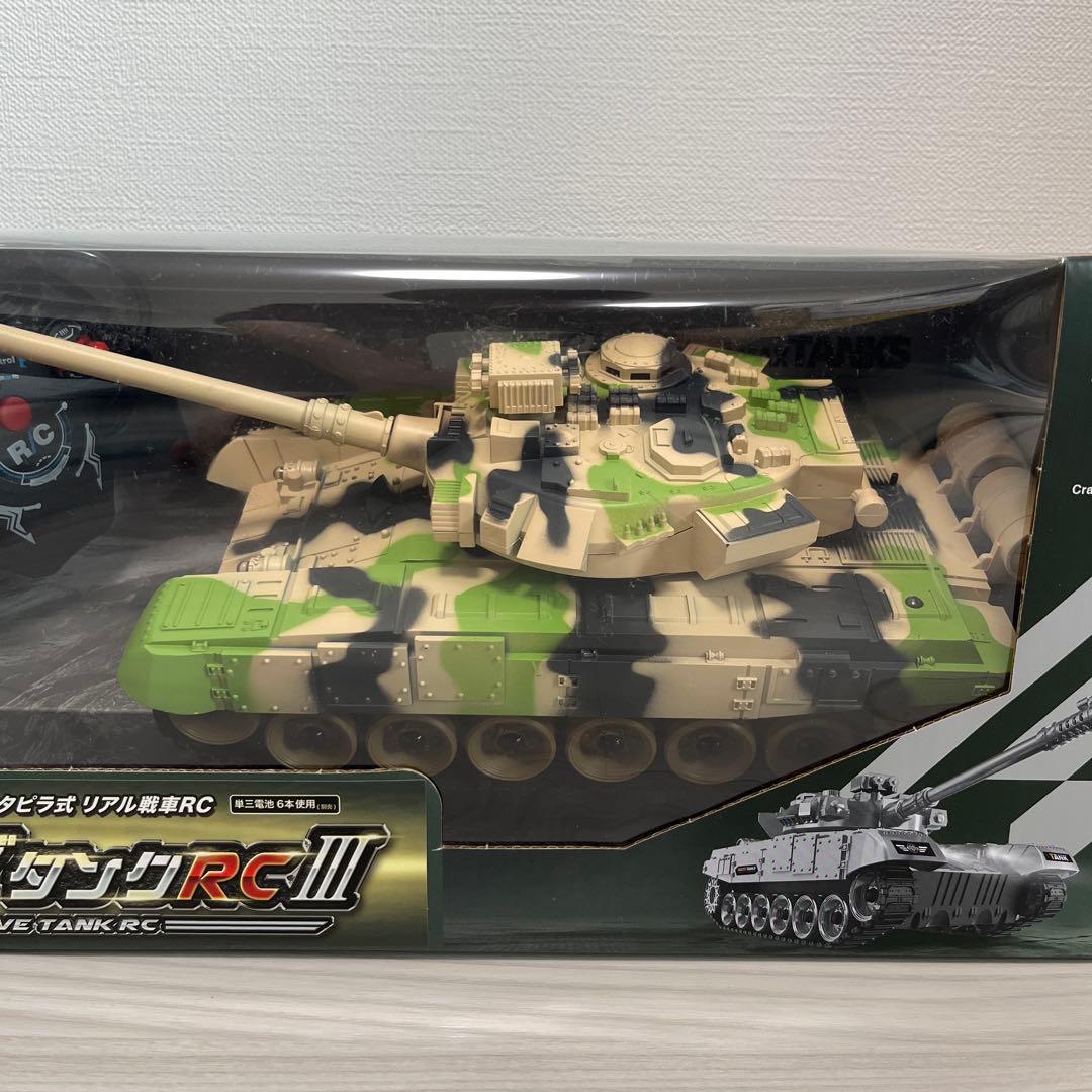 【新品、未使用】キャタピラ式 リアル戦車RC ブレイブダンクRCIII