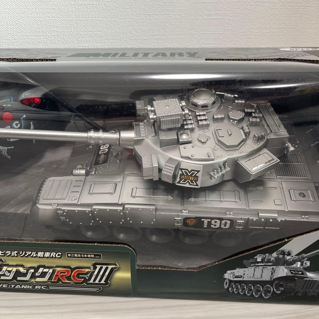 【新品、未使用】キャタピラ式 リアル戦車RC ブレイブダンクRCIII