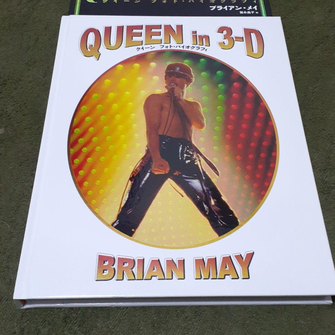 QUEEN in 3-D クイーン フォト・バイオグラフィ