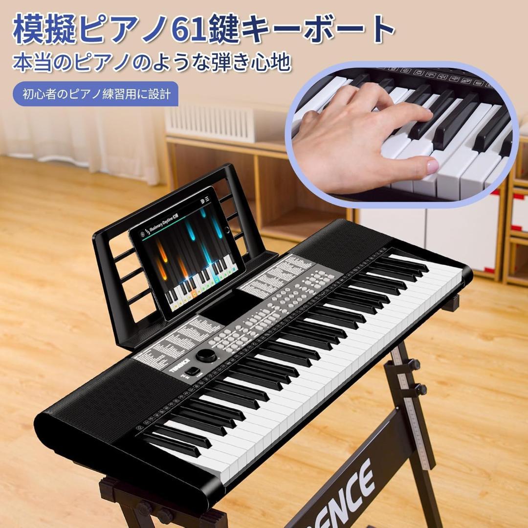 電子ピアノ 61鍵盤 237音色 246リズム 電子キーボード 25デモ曲内蔵