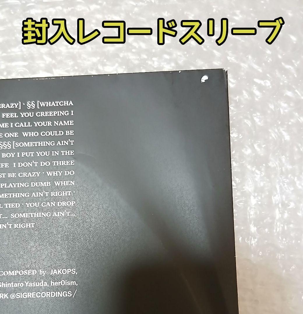 お*め様 トレカのみなし XG AWE VINYL レコード US ver 開封