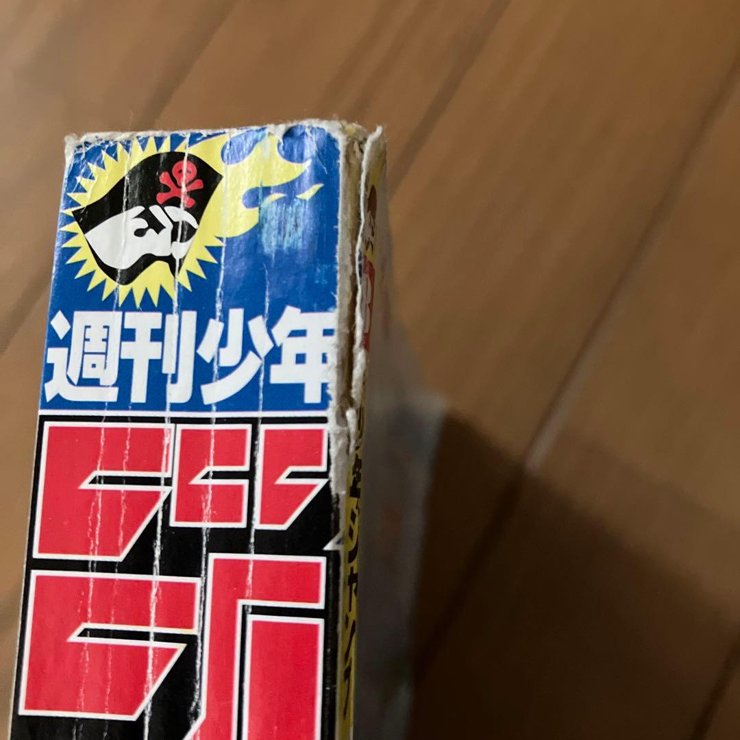 ジャンプ　2001年　8号　ストーンオーシャン