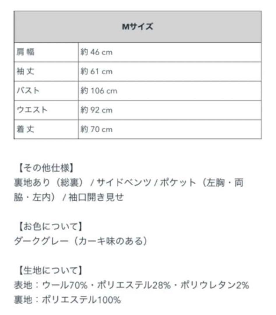 foufou セットアップ　Mサイズ