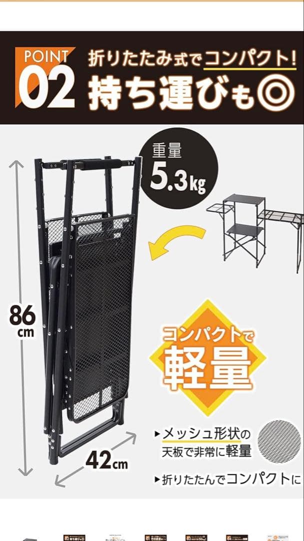 山善 キャンパーズコレクション タフライトスタンド
