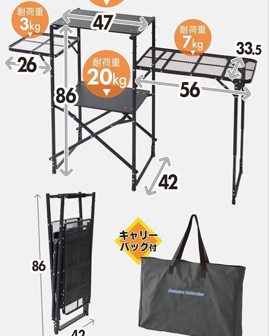 山善 キャンパーズコレクション タフライトスタンド