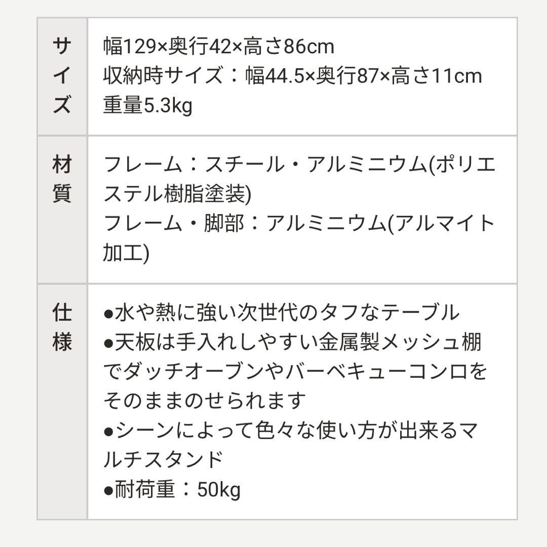 山善 キャンパーズコレクション タフライトスタンド