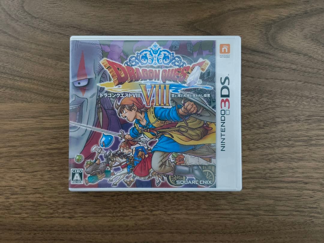 ドラゴンクエストVII&ドラゴンクエストVIII セット