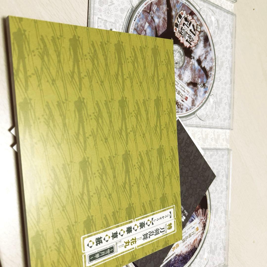 刀剣乱舞　花丸　雪月花　DVD