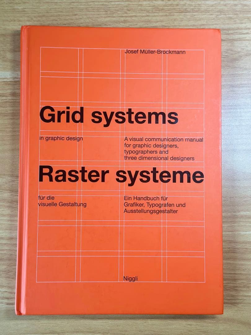 アート・デザイン・音楽 Grid systems in graphic design