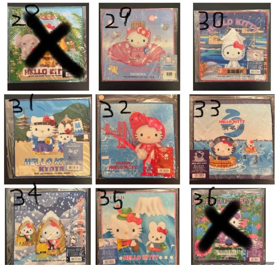 ご当地キティ プチ タオル 24枚セット 新品未開封 〜2002年まで
