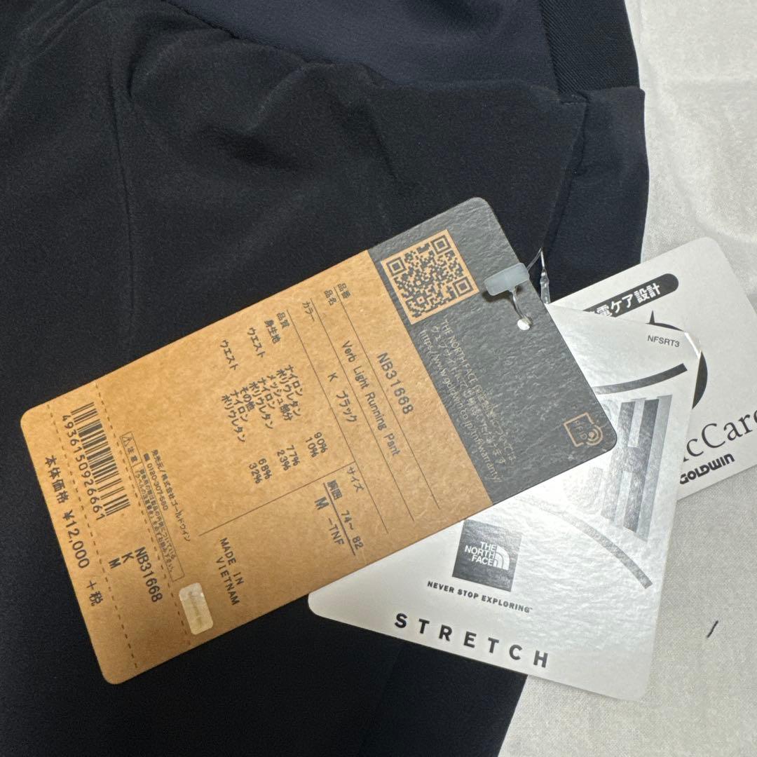 THE NORTH FACE ノースフェイス　バーブライトランニングパンツ