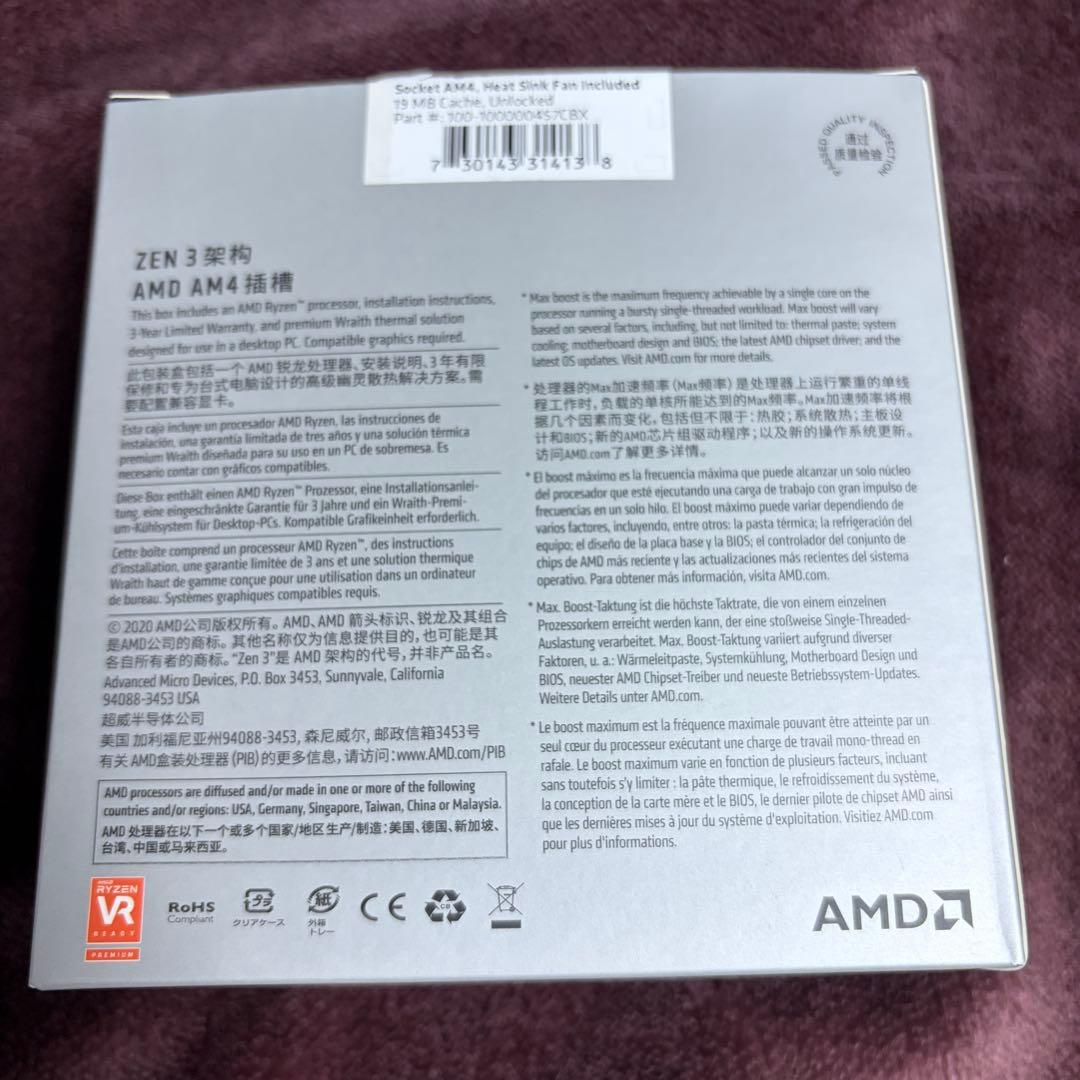 M*s様 AMD Ryzen 5 5500