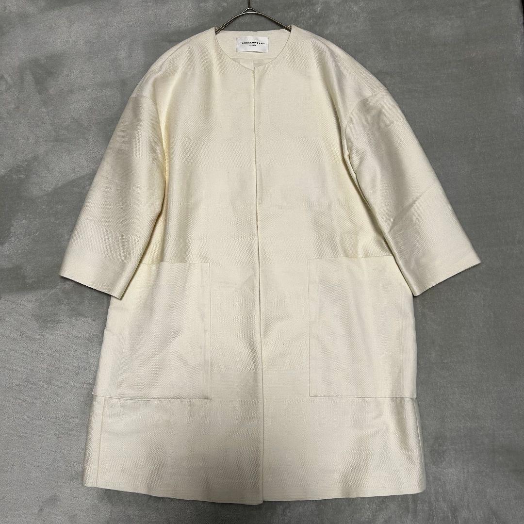 トゥモローランド ノーカラーコート オーバーサイズ ロングコート 36サイズ