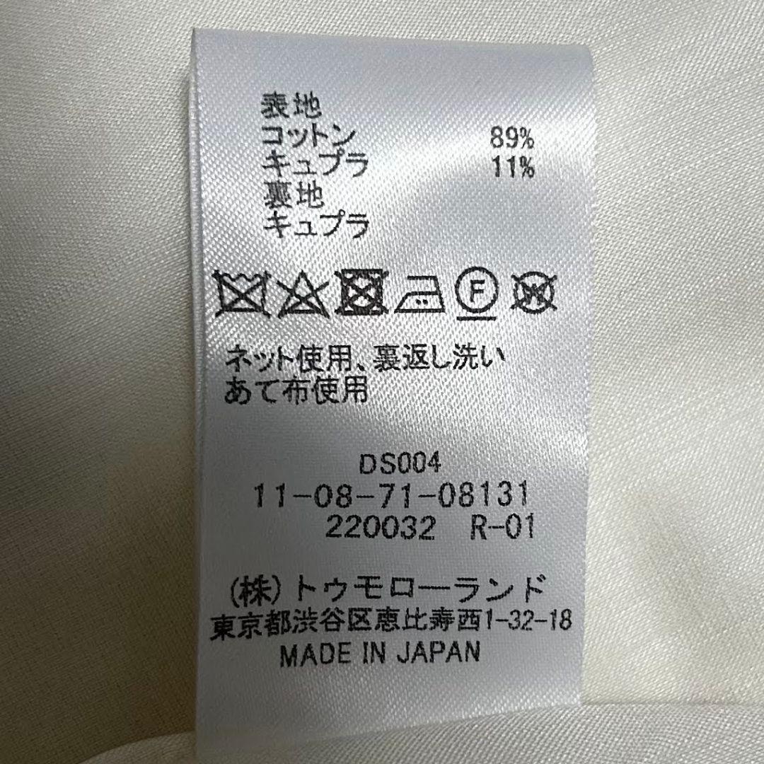 トゥモローランド ノーカラーコート オーバーサイズ ロングコート 36サイズ