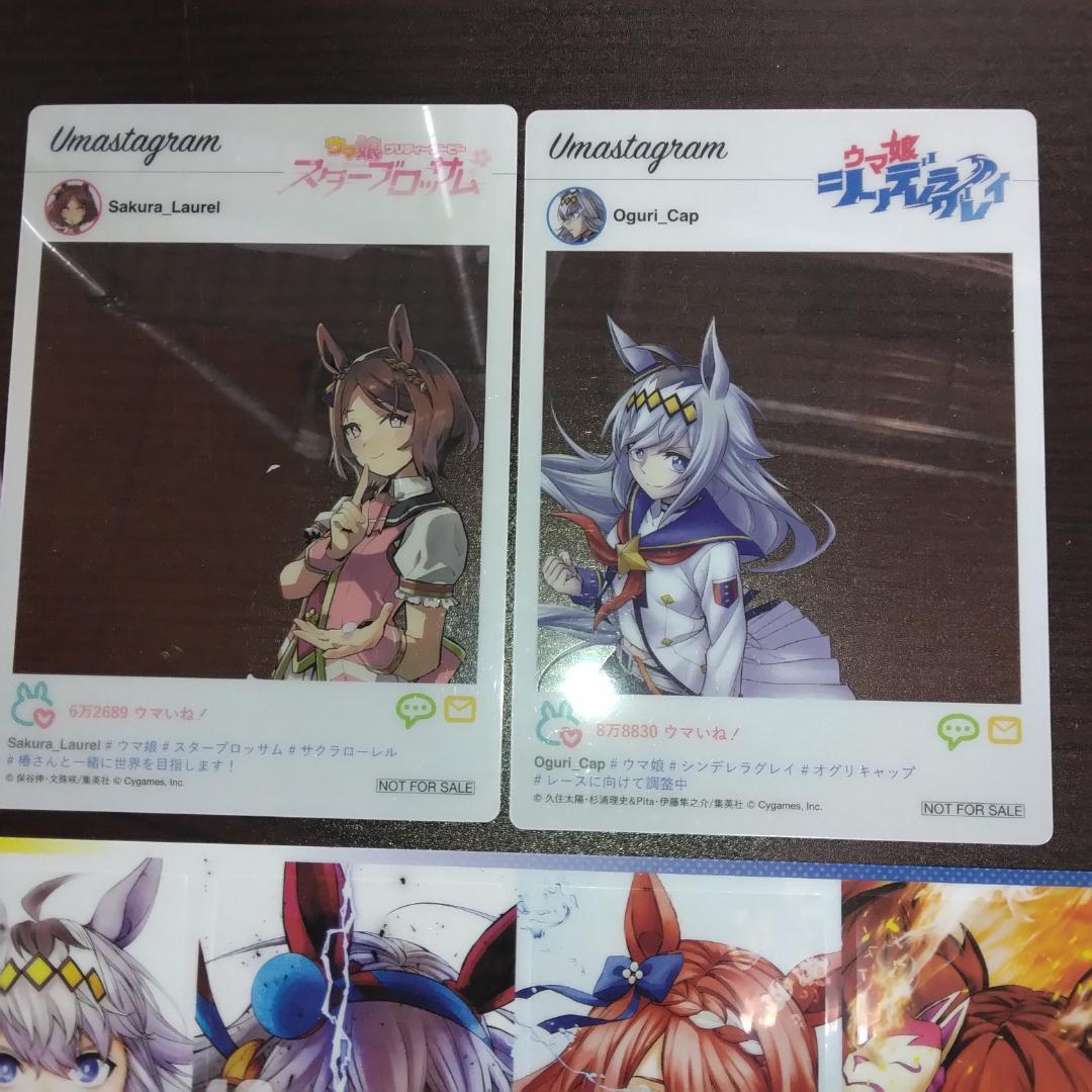 ウマ娘 シンデレラグレイ 全23巻 ブックカバー クリアファイル等 まとめ売り