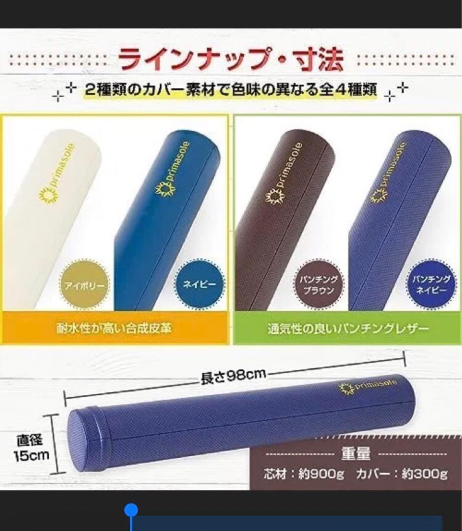 よ*く様 ヨガ エクササイズ プリマソーレ(Primasole) ポール 姿勢