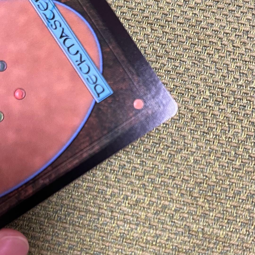 MTG 最後まで… Foil リスティックの研究　継承史　日本語