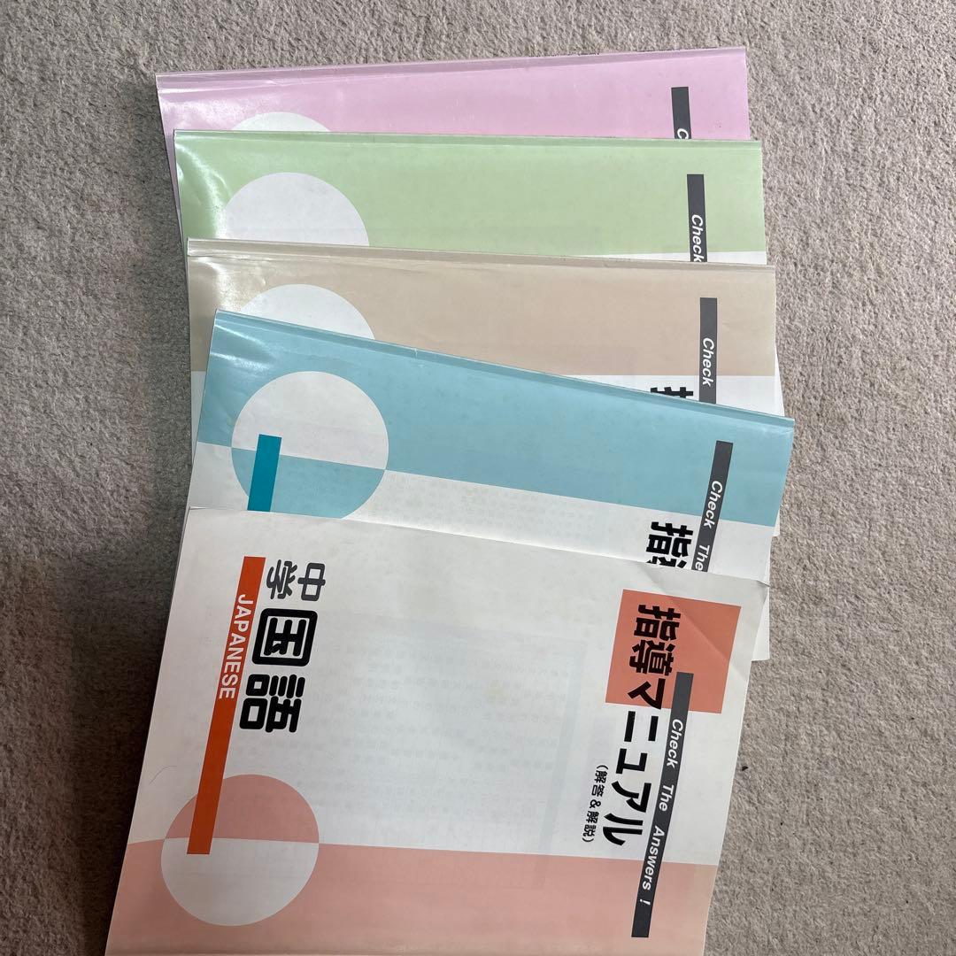 ファーストマニュアル a エース