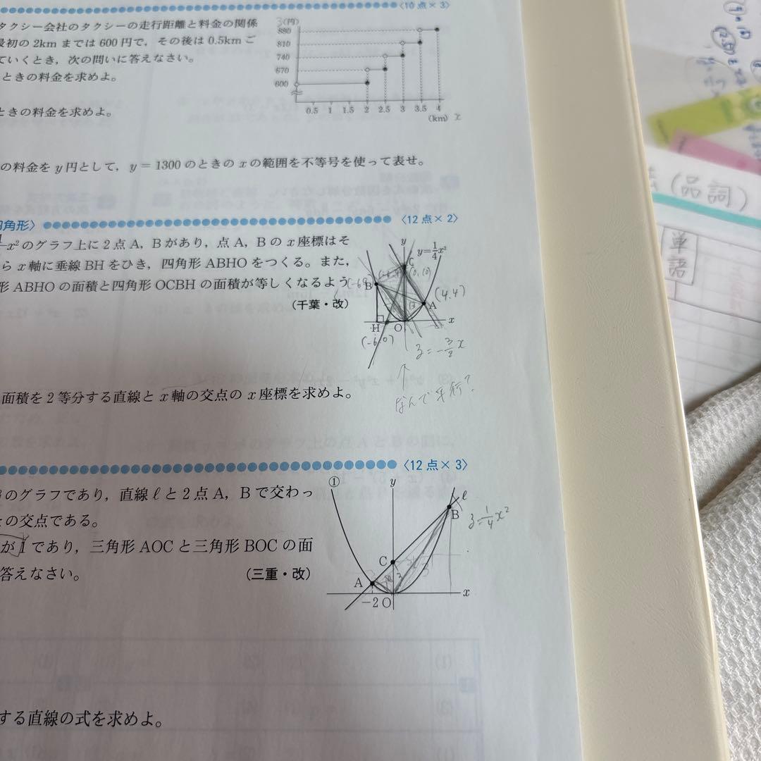 ファーストマニュアル a エース