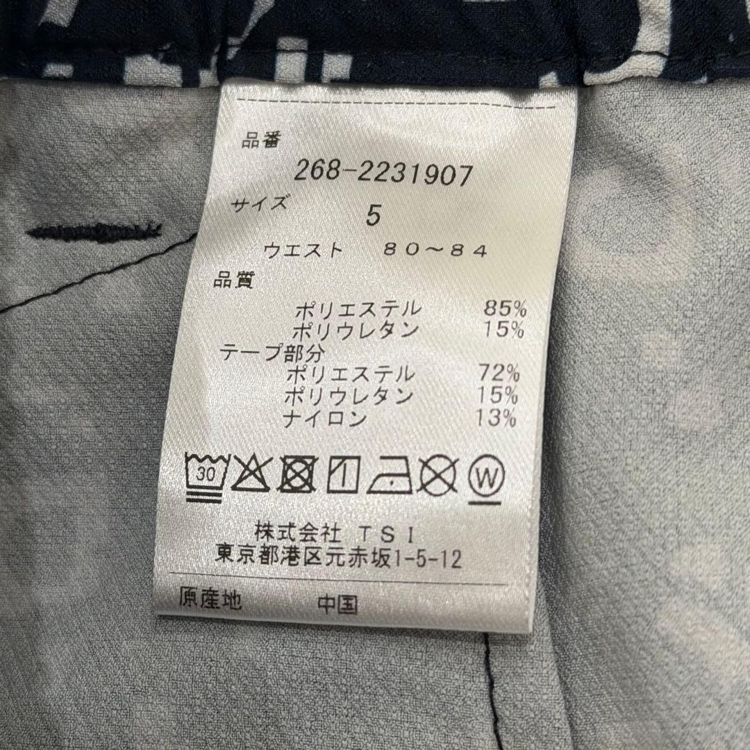 PGG パーリーゲイツ ジョガーパンツ　紺×白 ロゴ総柄　ストレッチ　L