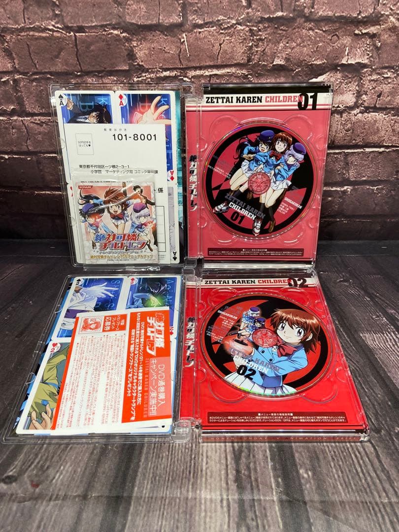 訳あり！　絶対可憐チルドレン　DVD-BOX 未開封多数あり