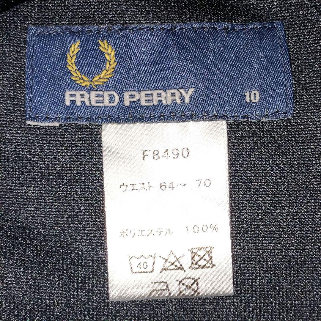 フレッドペリー トラックスカート ジャージスカート fredperry ネイビー