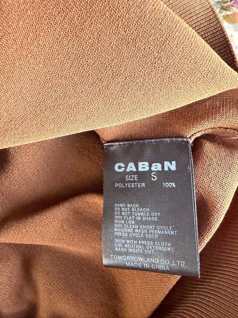 CABan ブラウン 半袖カーディガンSサイズ