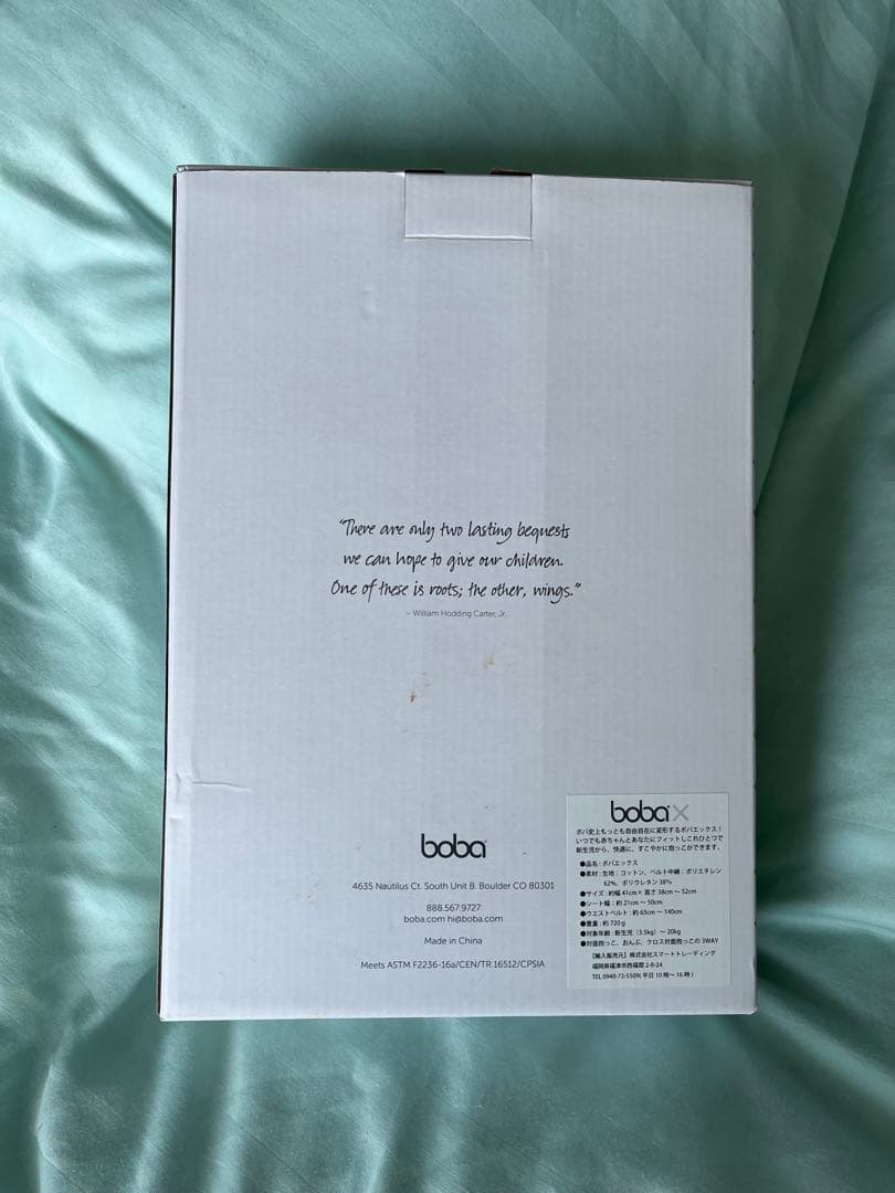 【美品】boba X グレー 抱っこ紐 トドラー付属品付き