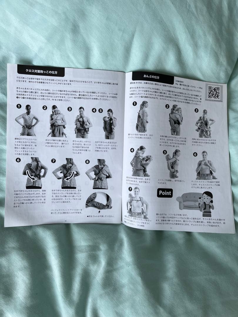 【美品】boba X グレー 抱っこ紐 トドラー付属品付き