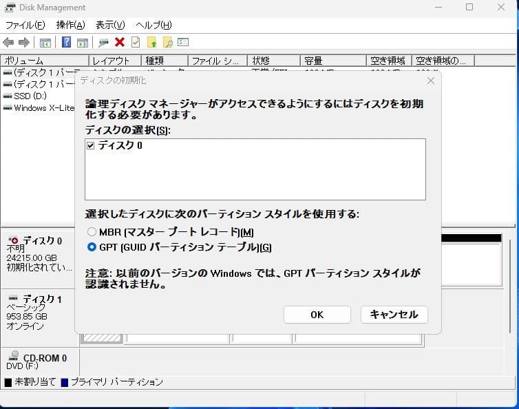 内蔵型ハードディスクドライブ Seagate 26T HDD