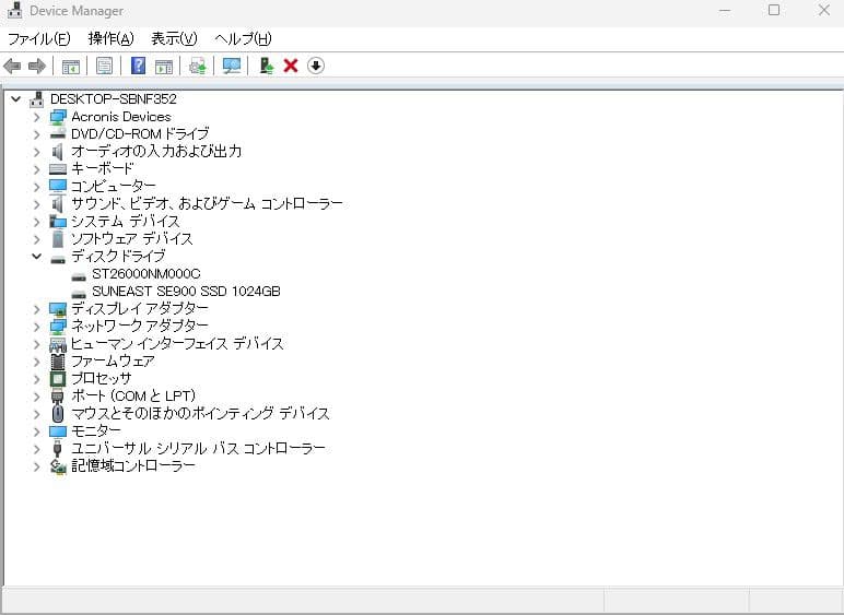 内蔵型ハードディスクドライブ Seagate 26T HDD