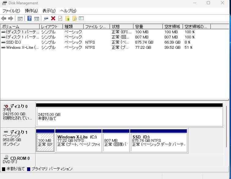 内蔵型ハードディスクドライブ Seagate 26T HDD