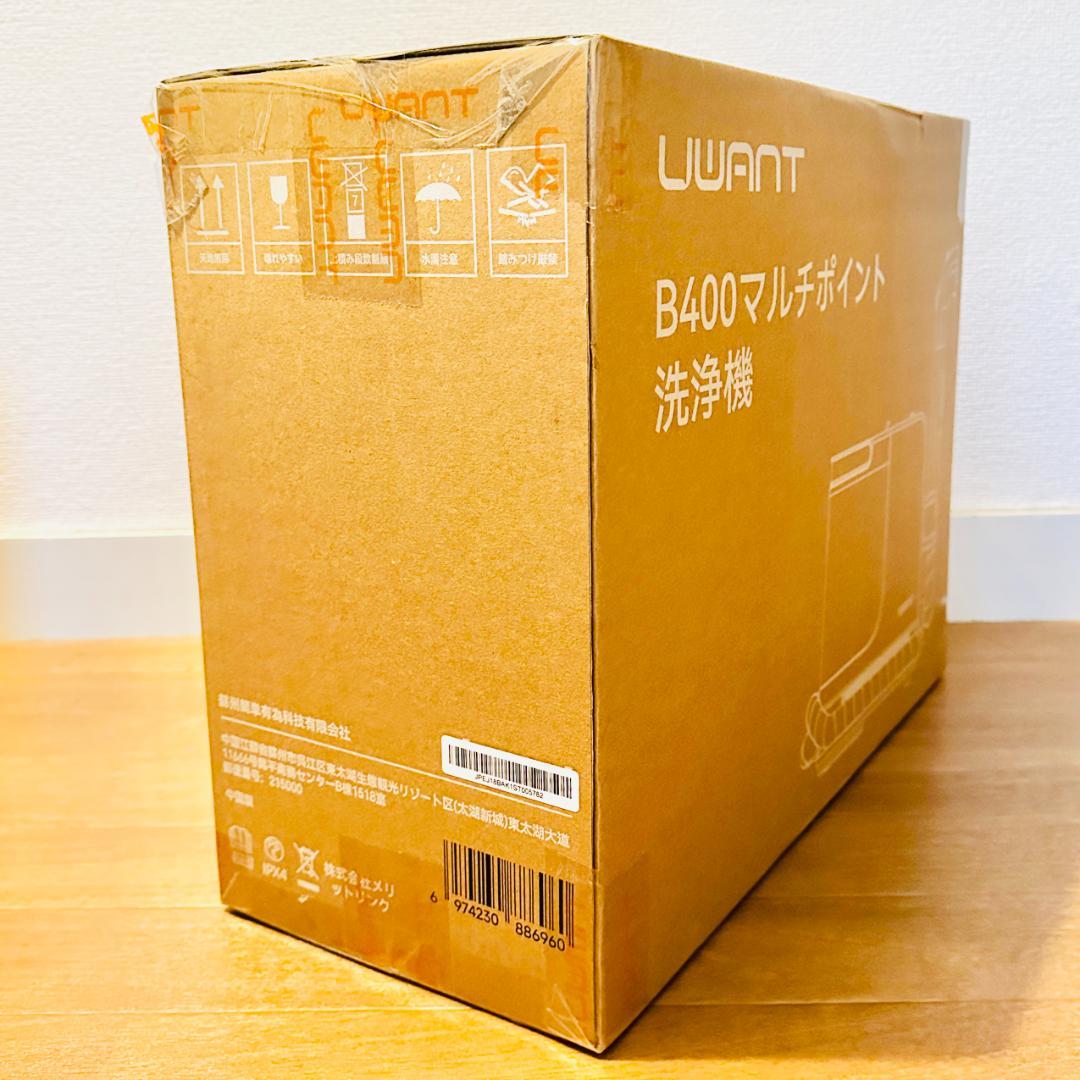 新品スチームクリーナー 18000Pa 超強吸引力 リンサークリーナー 布洗浄機