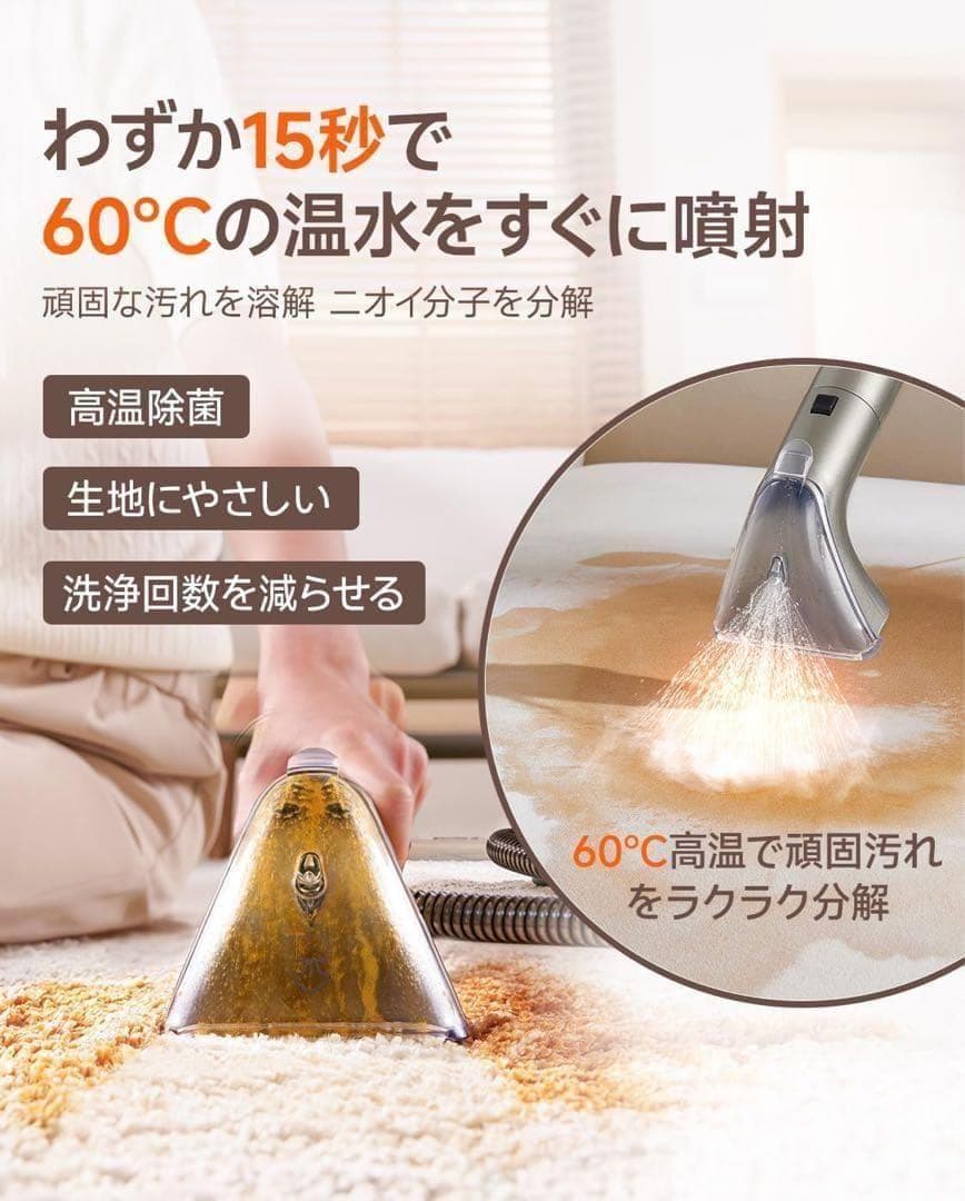 新品スチームクリーナー 18000Pa 超強吸引力 リンサークリーナー 布洗浄機