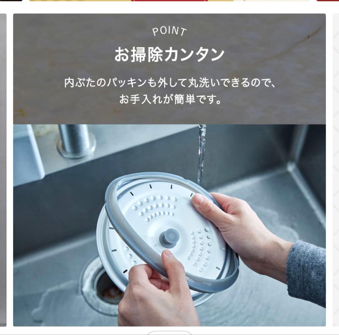 電気圧力鍋 ホワイト Re-De Pot 2L 新品　未使用