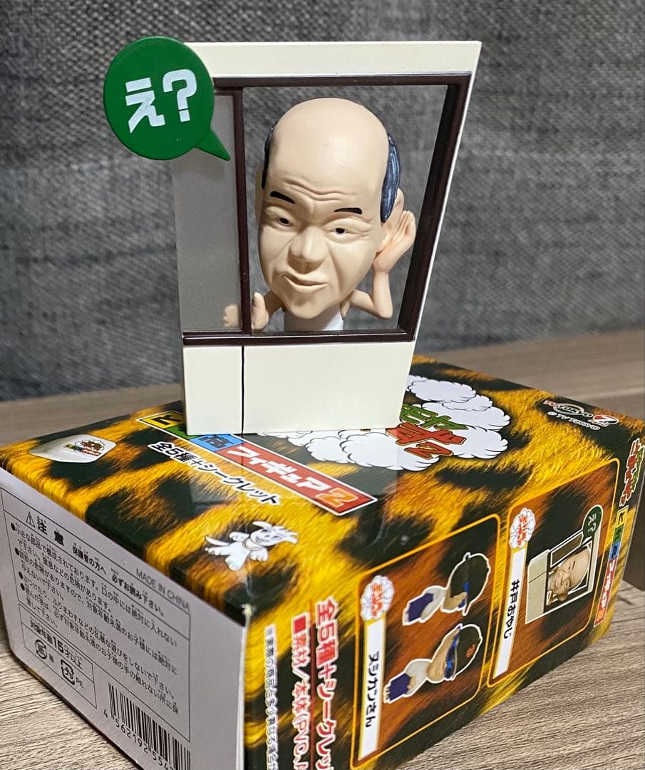 モヤモヤさまぁ～ず DVD1－21巻 とれ高フィギュア6個セット 等
