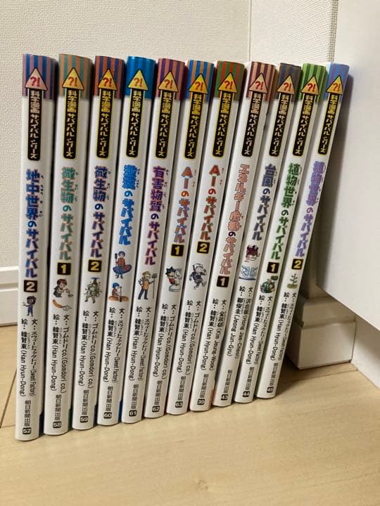 科学漫画サバイバルシリーズ 【34冊セット】