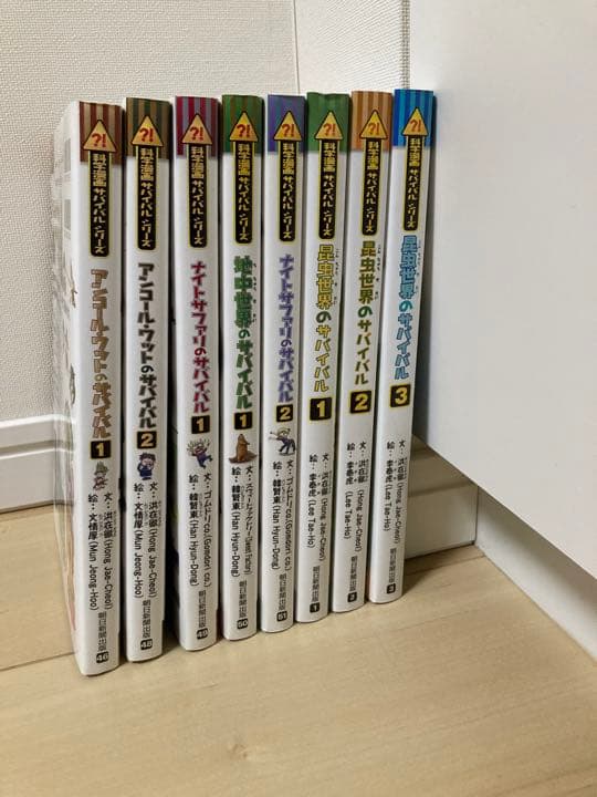 科学漫画サバイバルシリーズ 【34冊セット】