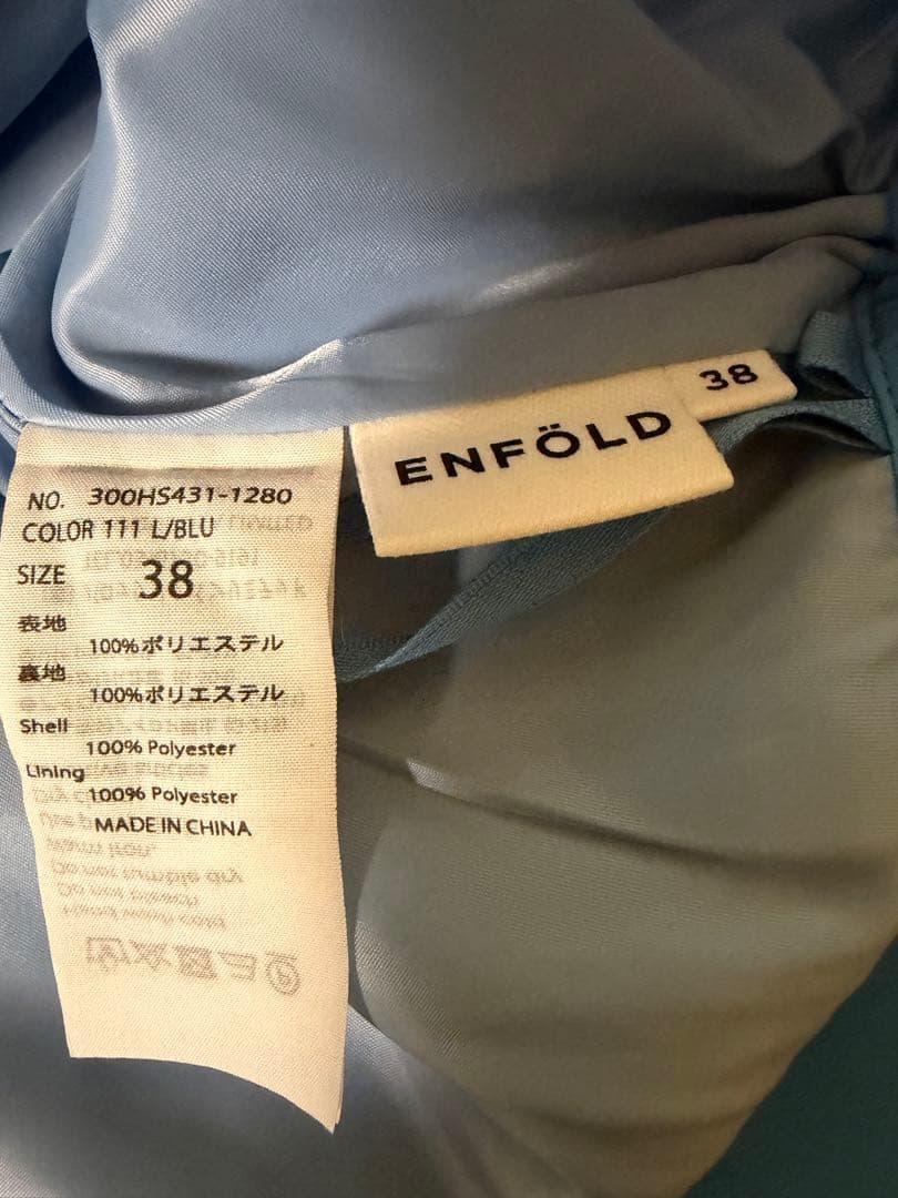 【美品】ENFOLD 24年製 LAMPSHADE SKIRT ライトブルー