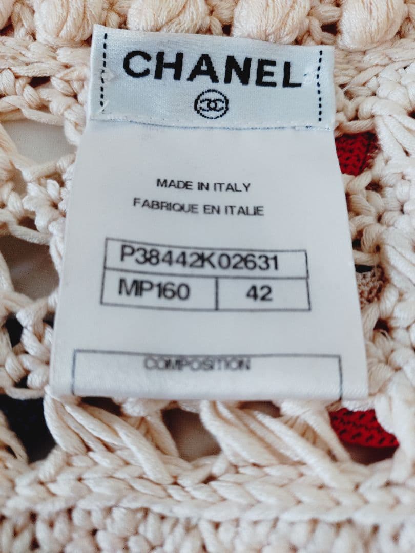 CHANEL・花びらが浮き出たアイボリーカーディガン・ジャケット