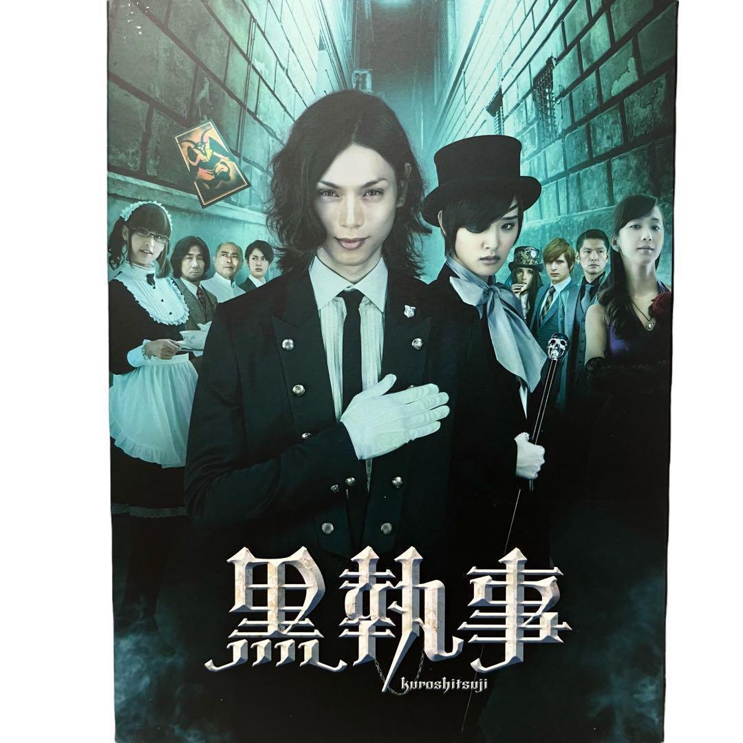 【黒執事】1巻〜33巻 + 3冊+DVD セット　枢やな　ポストカード付