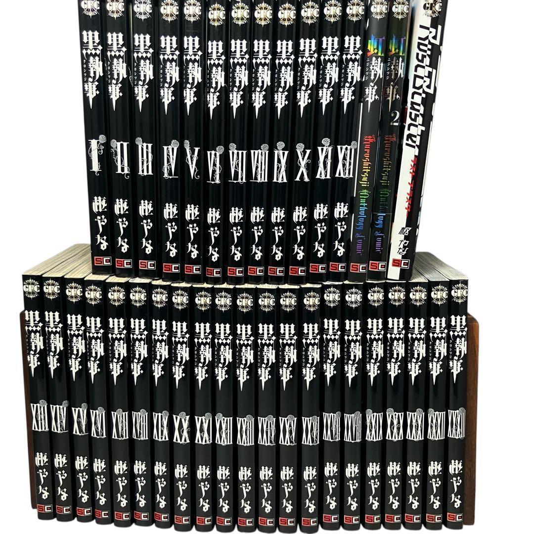 【黒執事】1巻〜33巻 + 3冊+DVD セット　枢やな　ポストカード付