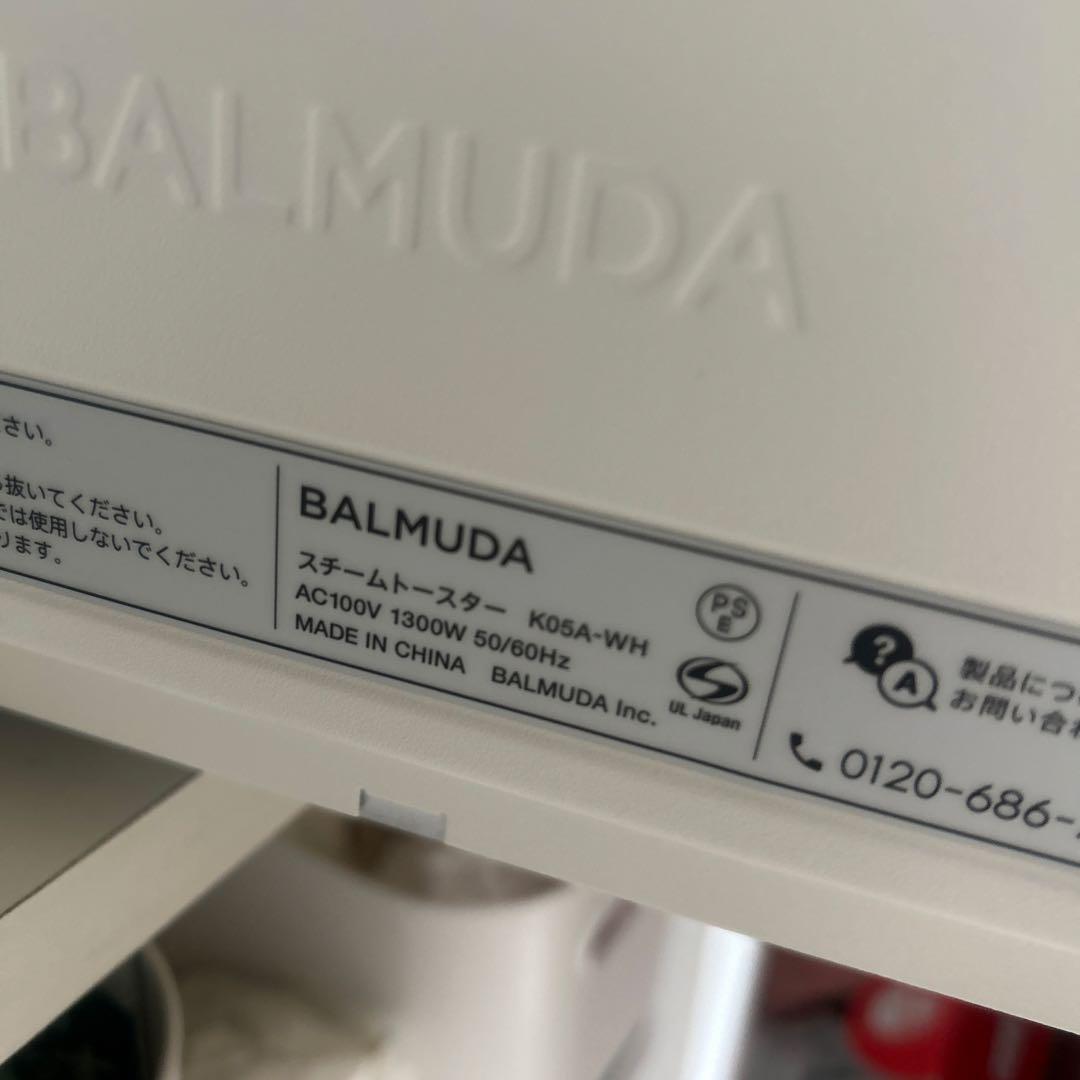 BALMUDA トースター ホワイト⭐︎2021年製