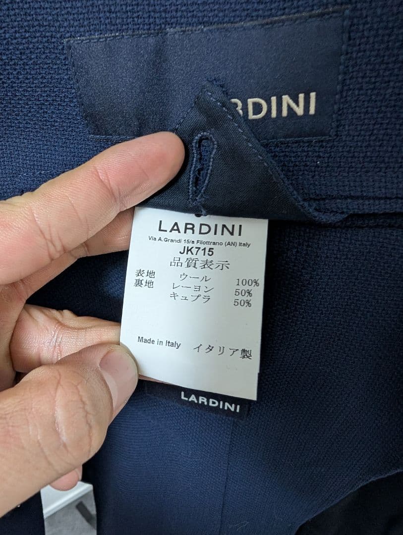 未使用級 LARDINI テーラードジャケット ウールホップサック 48