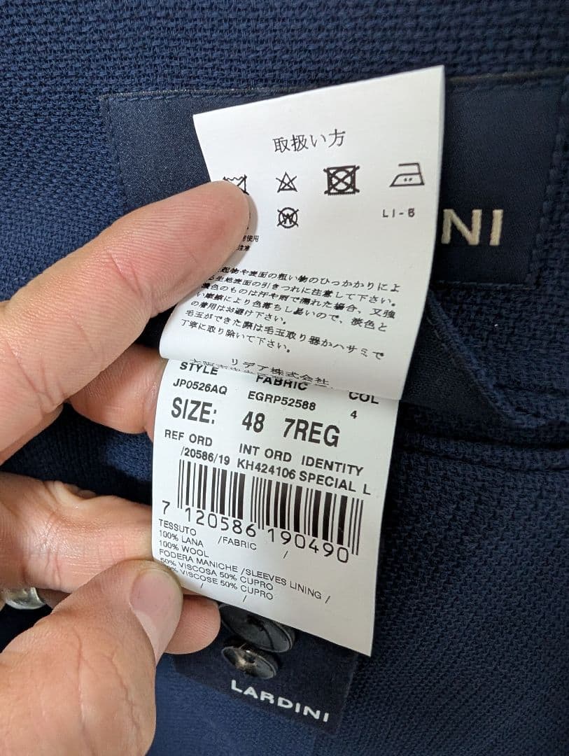 未使用級 LARDINI テーラードジャケット ウールホップサック 48